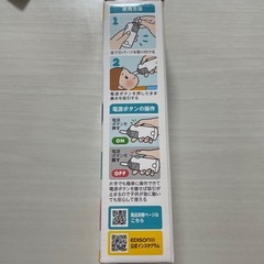 【美品】Dr.EDISON（エジソン） 鼻水吸引器　鼻吸い器　付属　説明書の画像