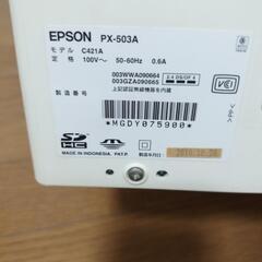 プリンター　EPSONPX−503Aの画像