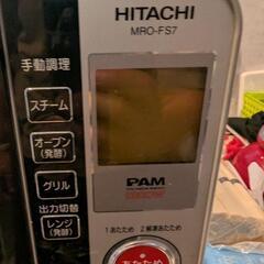 無料　レンジの画像