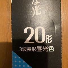 蛍光灯
の画像