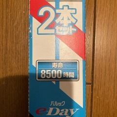 蛍光灯
の画像