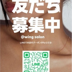 耳つぼジュエリーの画像