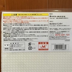 お風呂バスマットの画像