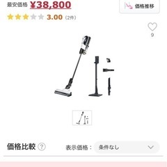 日立 パワーブーストサイクロン PV-BH500A1の画像