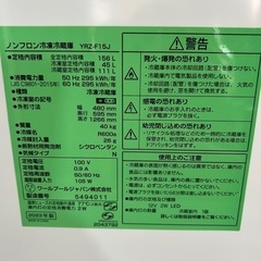 売出しします！ヤマダセレクトRORO縦型洗濯機5.5キロ¥12,000の画像