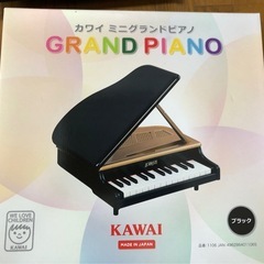 カワイミニグランドピアノ1106の画像