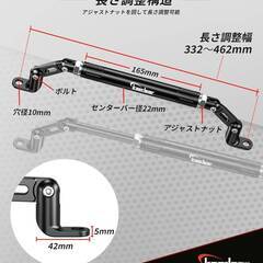 カエディア　バイククランプバ－開封しただけ！未使用、仮合わせ程度の画像