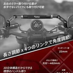 カエディア　バイククランプバ－開封しただけ！未使用、仮合わせ程度の画像