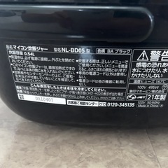 象印 マイコン NL-BD05の画像