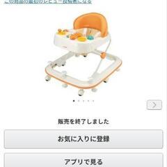 コンビ★よちよちキーパー★歩行器の画像