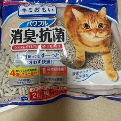 エリエール システムトイレ用猫砂 お試しサイズの画像
