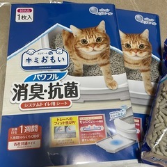 エリエール システムトイレ用猫砂 お試しサイズの画像
