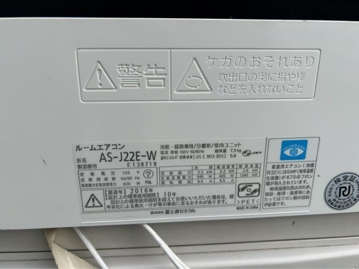 5台エアコン一台12000