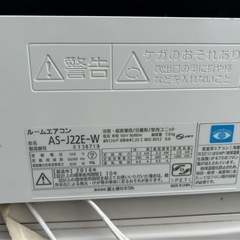 5台エアコン一台15000の画像