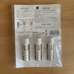 エアコン　防虫キャップ
の画像