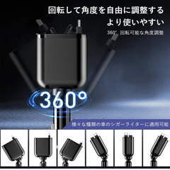 🚗ドライブ必須！【新品未使用】5in1巻き取り式車載充電器 シガーソケット カーチャージャー 急速充電 5台同時 伸縮ケーブル iPhone Android Type-C Lightning USB 12V/24V対応 車用品 スマホアクセサリ 高速充電 小型の画像