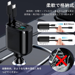 🚗ドライブ必須！【新品未使用】5in1巻き取り式車載充電器 シガーソケット カーチャージャー 急速充電 5台同時 伸縮ケーブル iPhone Android Type-C Lightning USB 12V/24V対応 車用品 スマホアクセサリ 高速充電 小型の画像
