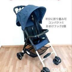 B型ベビーカー　半分からコンパクト折り畳み✨️狭いところでもオッ...