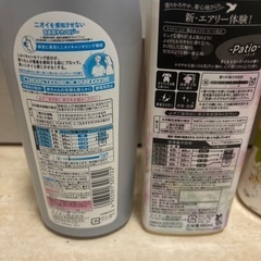 柔軟剤４個セット　ソフラン　アロマリッチ　消臭プレミアム　エアリスの画像