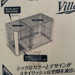 ペティオ　ヴィラフォートサークル　トイレのしつけができるサークル☆　新品未使用①の画像