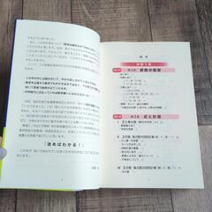 語りかける中学数学　「家庭教師」に代わる1冊！の画像