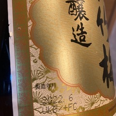松竹梅 特撰 本醸造 1．8Ｌの画像