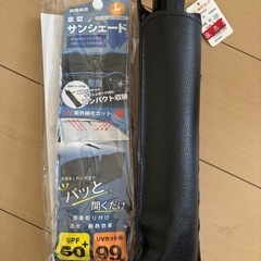 自動車用　傘型サンシェード Lサイズの画像