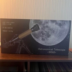 Astronomical Telescope - GOLD- 天...