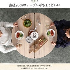 4人掛けダイニングセット　(テーブル×チェア)の画像
