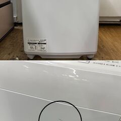 地域限定送料無料　未使用訳アリ品【 SHARP 】シャープ 洗濯9.0㎏ 全自動洗濯機 穴なし槽 インバーター搭載 WウイングドルフィンパルAg+ ES-JV9Aの画像