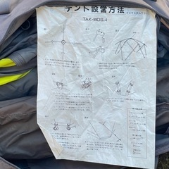 テントの画像