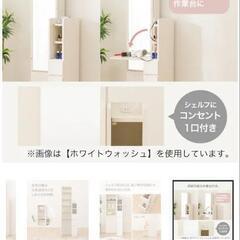 ニトリ 姿見ドレッサー 鏡台の画像
