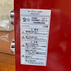 トースター⭐︎目玉焼きも焼けますの画像