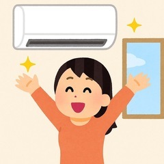 エアコン清掃無料サービス付き！格安家掃除