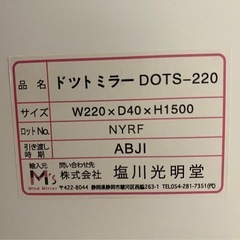鏡　スタンドミラー　全身鏡　姿見鏡の画像