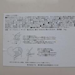 豆イスにつけるテーブルの画像
