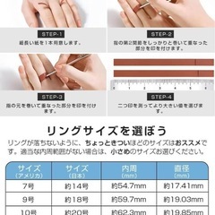 【新品未使用】スマートリング 11号 ブラック 睡眠 健康 運動 防水 スマホ対応の画像