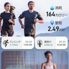 【新品未使用】スマートリング 11号 ブラック 睡眠 健康 運動 防水 スマホ対応の画像