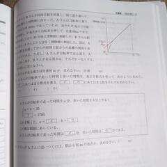 2025年度受験用　公立高入試　兵庫県公立高等学校　過去問　5か年版の画像