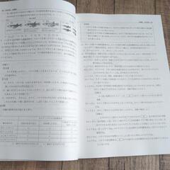 2025年度受験用　公立高入試　兵庫県公立高等学校　過去問　5か年版の画像