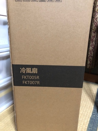 新品 冷風機 冷風扇 冷風扇風機