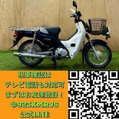 ★長野県の方限定送料無料★【動画あり】★ホンダ スーパーカブ50プロ★ 実動 AA04型 原付 インジェクション 4サイクル カブ バーディー メイト ビジネス 新聞 松本市の画像