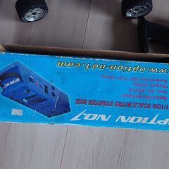 ポルシェ、エンジンラジコン、スターターセットの画像