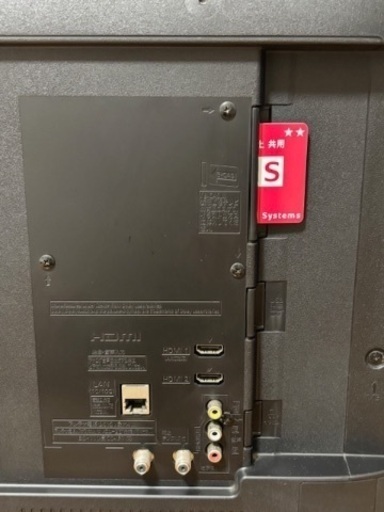 ◎お値下げしました‼️ 【断捨離中】 早い者勝ち‼️ panasonic パナソニック 43型 液晶テレビ TH-43E300 動作品