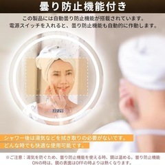 【新品未使用】LEDミラー⭐️丸型鏡 ライト付き ウォールミラー 壁掛け 洗面台 50cmの画像