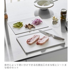 tower 抗菌まな板&シートまな板セット ホワイト 定価2750円
の画像