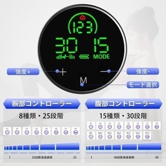 EMS 腹筋ベルト カロリー計数機能搭載 コントローラーベルト4点セット パッドの画像