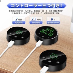 EMS 腹筋ベルト カロリー計数機能搭載 コントローラーベルト4点セット パッドの画像