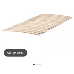 IKEAベッドフレーム、ベースすのこ有り‼️の画像