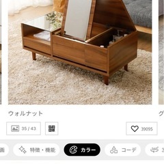 【商談成立】LOWYA ドレッサーテーブル